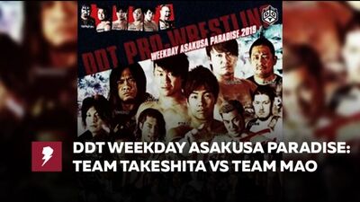 [#My1] 2019.09.05 ДДТ. Викдей Асакуса Передайз. АСКА и Томомитсу Матсунага вс Консуке Такешита и Шунма Катсумата