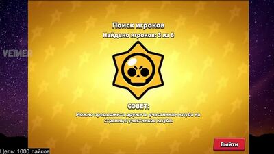 [VEIMER] Витал Шарк и Мишура встретили спиннеров в глобале | Витал Шарк про пуш 70 к кубков в Brawl Stars