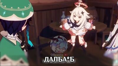 Паймон Genshin Impact