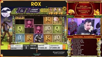 Данлудан Выиграл Миллион в Big Bad Wolf по Максбэту | Топовая Бонуска Хайрол в Свиньях от Квикспин