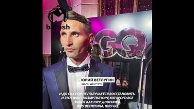 Знаменитый уфимский дворник Юрий Ветлугин и его фотограф Роман Филиппов лишились аккаунтов в инстаграме