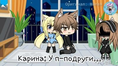 GACHA LIFE--Мини-фильм -Меня перестали любить- -- 1-6 --С ОЗВУЧКОЙ--Грустная история--