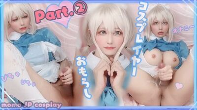 Косплей японского шмеля