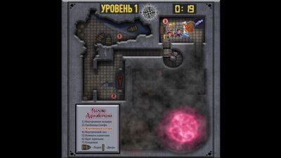 Хроники Хаоса