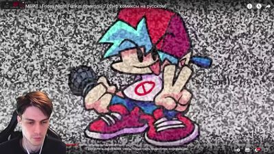 [Mr DeKart] УИТТИ БОМБИТ И ЛЮБИТ ПОНЯШЕК ! | Friday Night Funkin' приколы 7 (Фнф комиксы на русском) Реакция