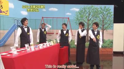 Gaki no Tsukai #969 (2009.08.23) — Kiki 25 Ham (ENG subbed)