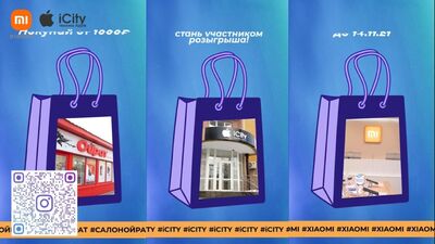 Video by Салоны связи "Ойрат" / Элиста / Калмыкия