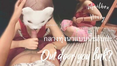 Теща претворилась кошечкой