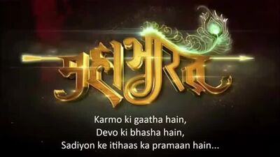 Mahabharat Title Song- Hai Katha Sangram Ki with Lyrics_360p