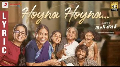 Gangleader - Hoyna Hoyna Telugu Lyric | Nani | Anirudh | Vikram K Kumar