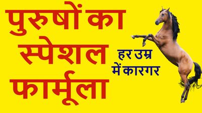 Gupt rog ka ayurvedic ilaj - शीघ्रपतन का आयुर्वेदिक इलाज || himalaya confido || ,gupt rog ka ilaj