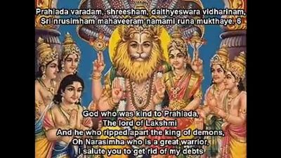 Runa Vimochana Narasimha Stotram (Pandit R.DAKSHINAMOORTHI)