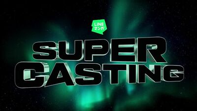 Hoseok bts 7 Fates Chakho webtoon /moon miracle/