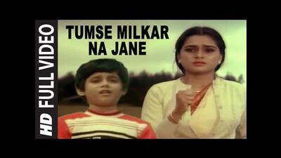 421. Tumse Milkar Na Jane [Full Song] - Pyar Jhukta Nahin - Mithun Chakraborty, Padmini