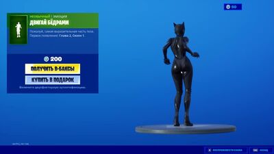 Порно в фортнайт