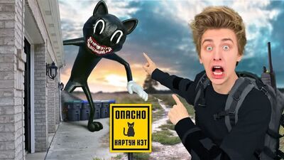 [A4] КАРТУН КЭТ в Реальной жизни! *SCP Фонд Существует*