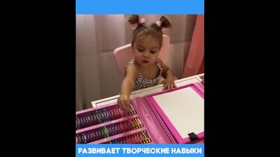 Набор юного художника