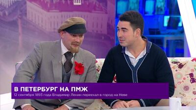 Историк Борислав Богоявленский и актер Кирилл Таскин в "Полезном утре"