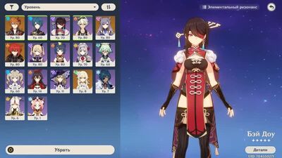 [Hentai TV] Genshin Impact | Тарталья 80 лвл | Мир 6 ур | Лучшая группа