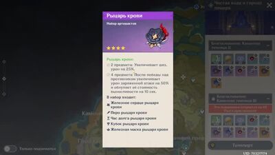 [КАТКИ СЛАДКИ] Полный гайд на Тарталью | Полный разбор Чайлда геншин импакт | как прокачивать персонажа