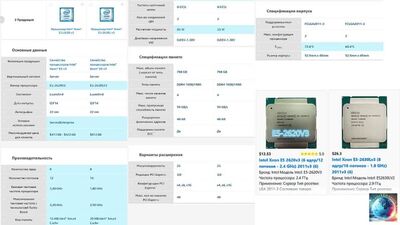 [ТехноПланета] Нашел лучший бюджетный процессор для LGA2011-3. Xeon E5 2620v3 vs E5 2630Lv3