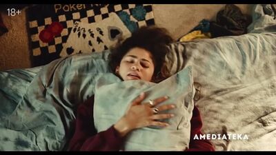 Эйфория. 2 сезон.