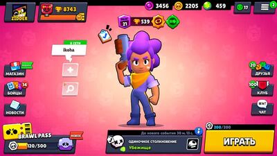 КАК ПОЛУЧИТЬ СКИН КОВАРНЫЙ МОРТИС БЕСПЛАТНО! ТОП СПОСОБ БЕЗ ДОНАТА! БРАВЛ СТАРС