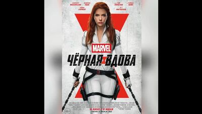 Video by Киноцентр "ГАЛАКС" Долгопрудный