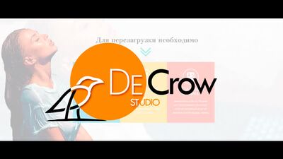 Проект от De Crow Studio, для фитнес-проекта "Охудительная перезагрузка""