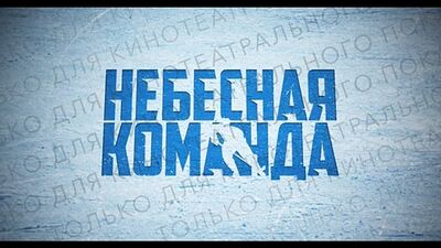 Video by Кинотеатр "Зодиак" Гулькевичи