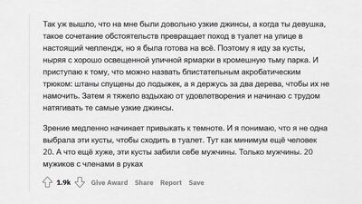 [апвоут] Когда ты творил ДИЧЬ, думая, что ты ОДИН 