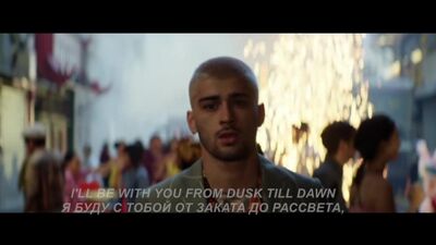 ZAYN & Sia - Dusk Till Dawn (От заката до рассвета) Текст+перевод