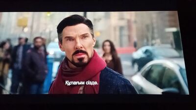 Две сцены после титров из "Доктора Стрэндж 2"!