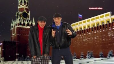 Башка и Ржавый