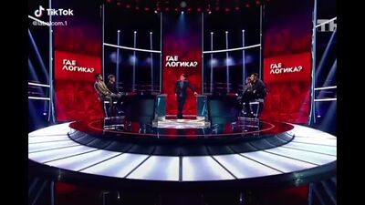 Шоу Где логика? Нурлан Сабуров и Алексей Щербаков 