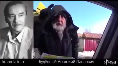 Нищий изобретатель (более 100 патентов) Буденый Анатолий Павлович