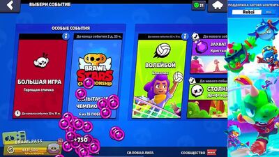 [Robzi] ЕЩЕ БЫ ЧУТЬ И ВСЁ... 1 ПОРАЖЕНИЕ и 1 ПОБЕДА! ЧЕМПИОНАТ МИРА BRAWL STARS