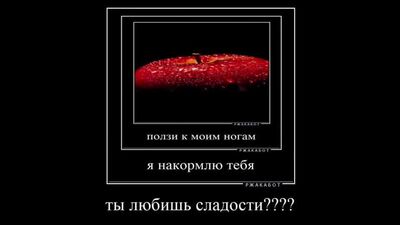 Рюк и яблоки