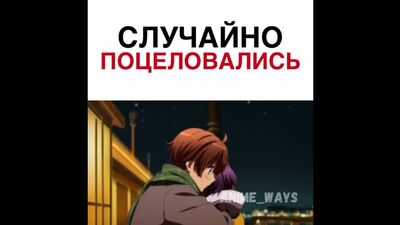 Аниме: Чудачество любви не помеха | @anime_ways