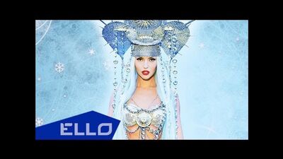 Оля Полякова - С новым Годом!