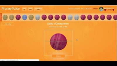 MoneyPulse Открывай кейсы с деньгами бесплатно Заработок в интернете