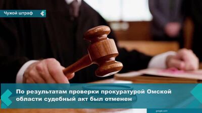 Ачинку привлекли к административной ответственности за продажу рыбы в Омске