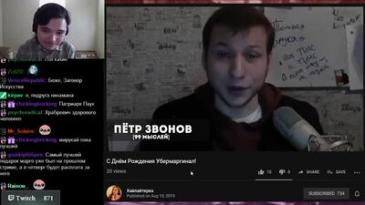 [uebermarginal] Убермаргинал растрогался от поздравления с Днём Рождения!