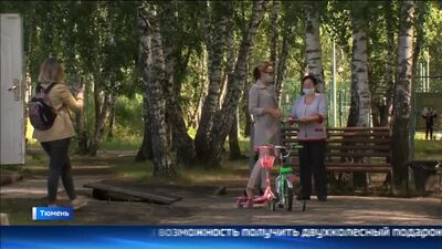 Регион-Тюмень - #ВелодоброТюмени