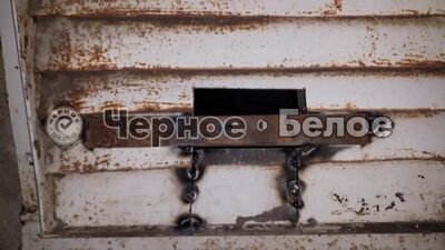 Video by Чёрное&Белое Магнитогорск