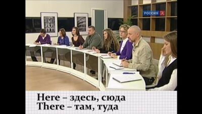 Полиглот английский. Урок 3 сокращенный- глагол to be