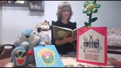 Дмитрий Наркисович Мамин- Сибиряк. "Аленушкины сказки". "Сказочка при Козявочку"