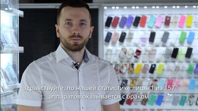 Гарантия на технику в магазине iPhonePiter