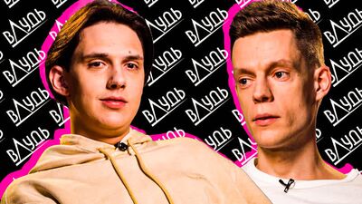 Тима Белорусских – ИВАНГАЙ 2.0 !