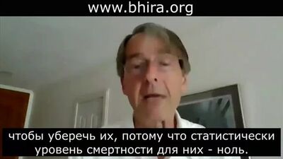 Доктор_Майкл_Йидон_на_раввинском_суде